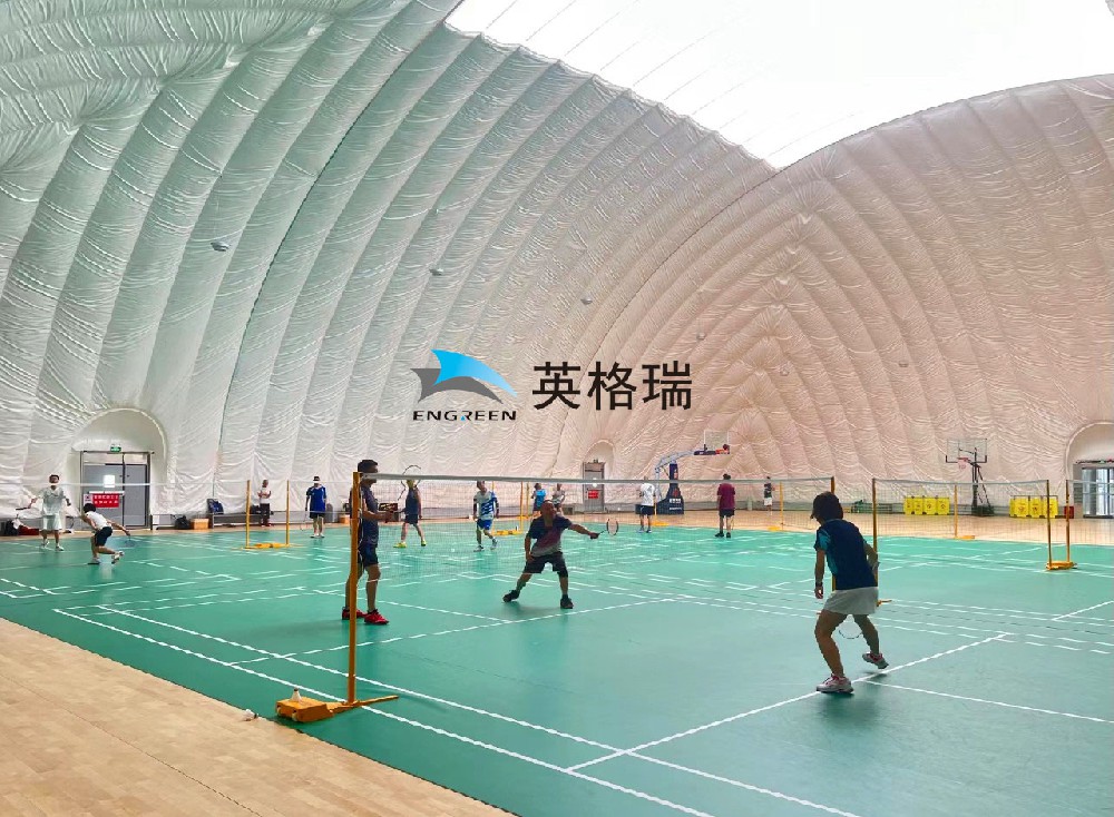 想要了解氣膜羽毛球館的價格，還要知道這些
