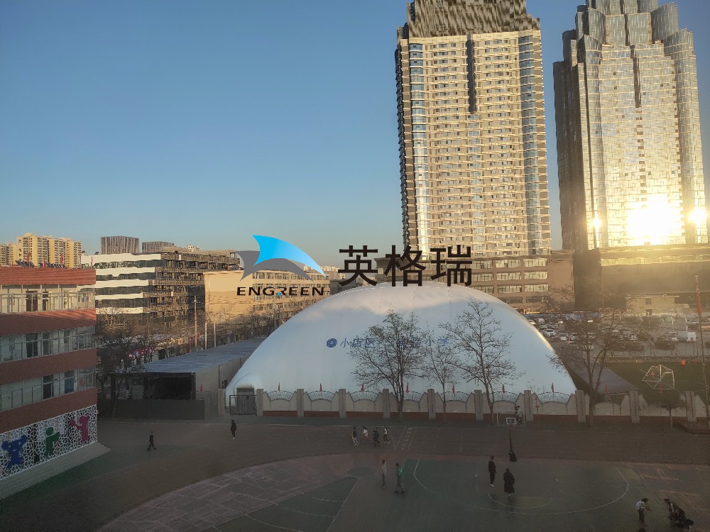 校園里的 “能量氣泡”：氣膜體育館來(lái)襲！