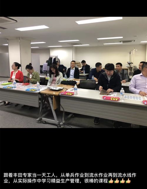 藝羽SKO助力寧波鎮海區推進規上企業管理診斷服務，提升企業運營效能